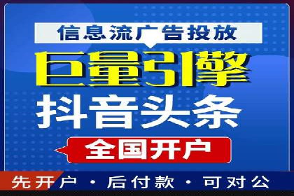 案例分析：百度竞价运营中的关键词优化