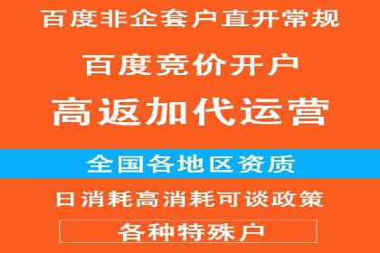 信息流广告投放效果评估方法