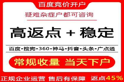 案例分享：百度推广优化，助力企业品牌建设